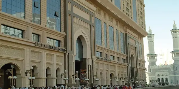 Dar Al Eiman Al Haram